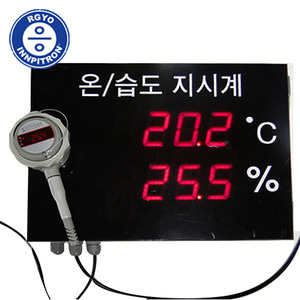 EIK-3800 /디지털온습도계