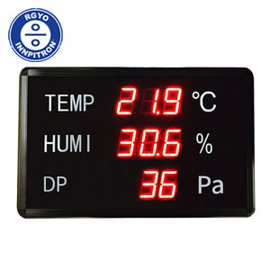 RG200THP (EIK-218THP)/디지털온습도계/벽걸이온도계